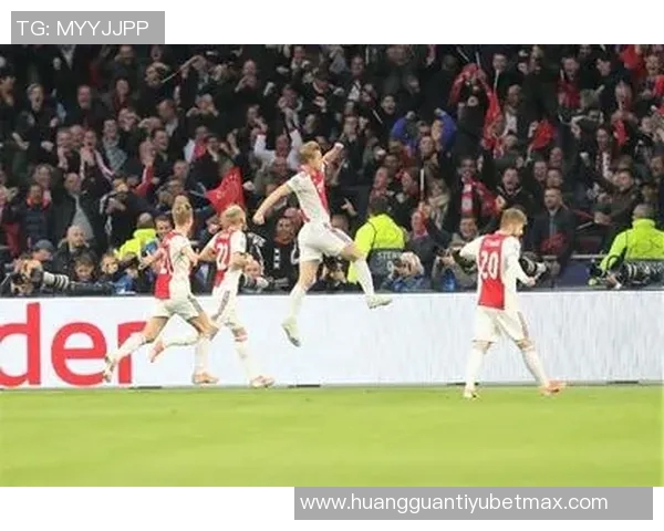 阿贾克斯历史性遭遇欧战七连败创队史新低令人震惊