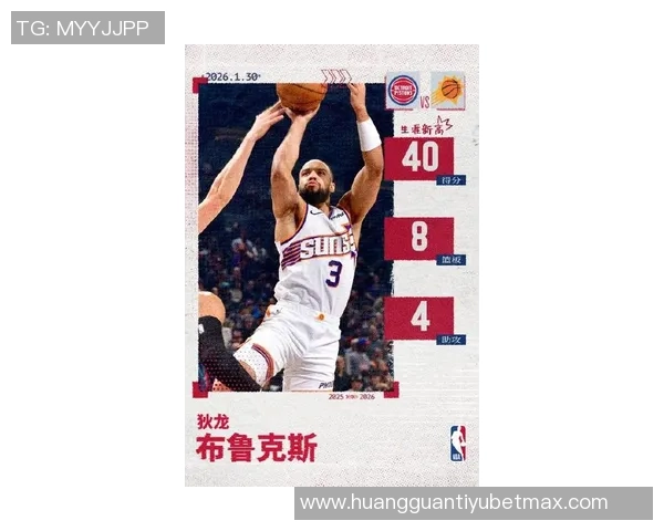 布克感慨若无犯规狄龙三分球本可成绝杀传奇