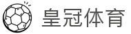 皇冠体育-皇冠体育官方网站-CrownSports